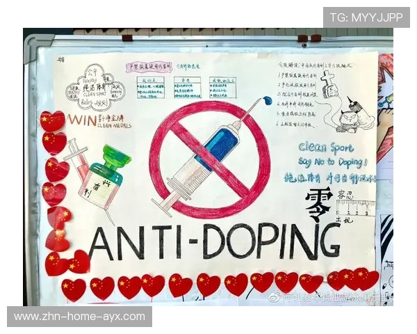 反兴奋剂检测新技术应用,打击作弊力度加大,反兴奋剂题库及答案