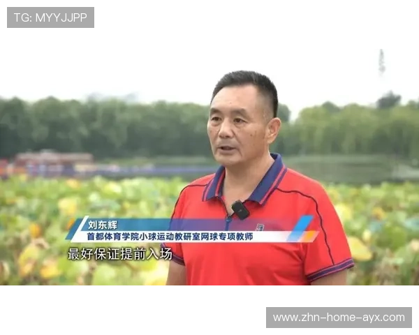 国际游泳协会在赛事中推行观众文明观赛倡议与执行细则，游泳观赛礼仪